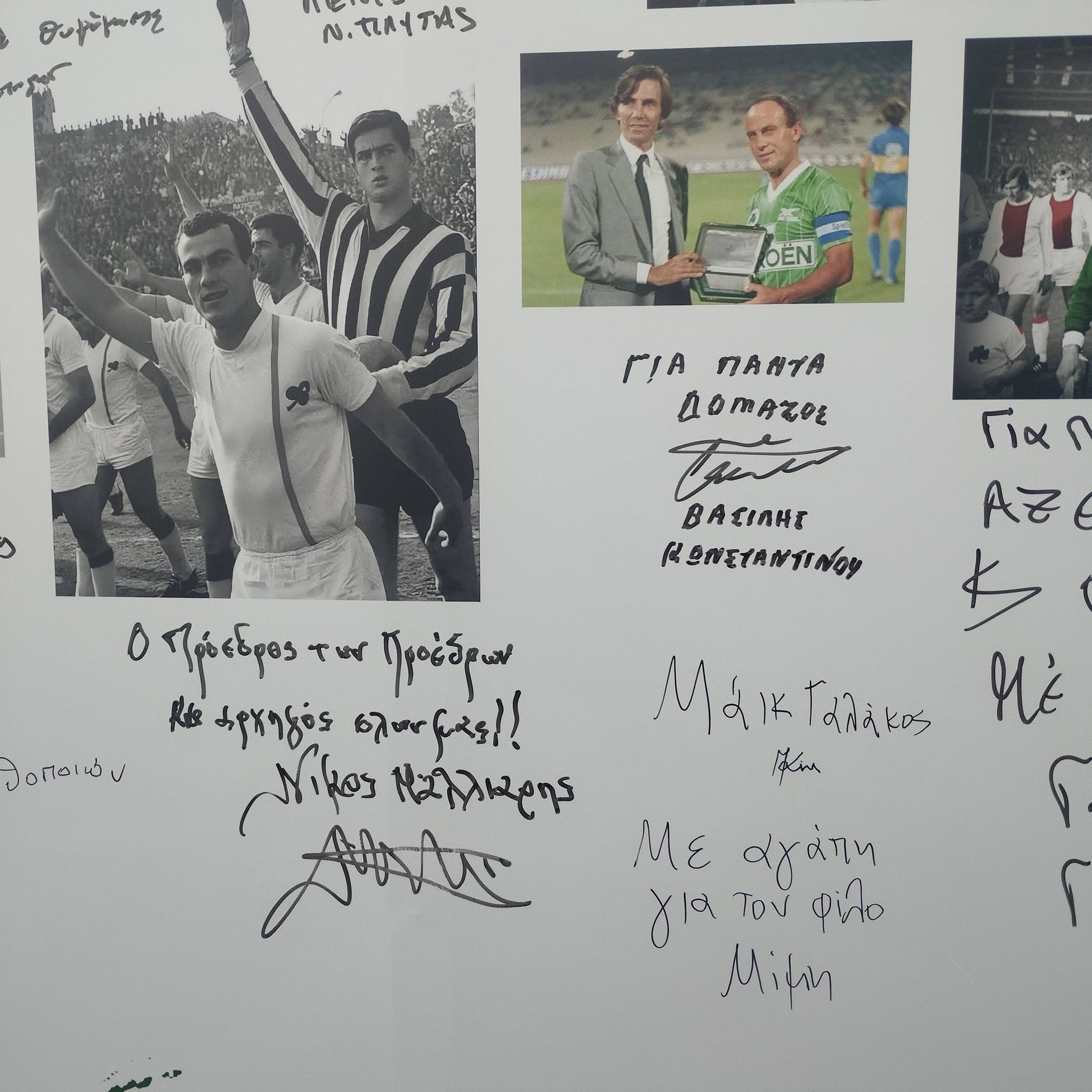 Με μεγάλη συγκίνηση αποδόθηκε φόρος τιμής στον μεγάλο «Στρατηγό» του ελληνικού ποδοσφαίρου